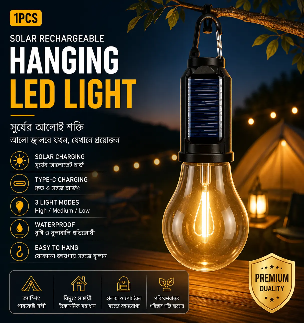 1Pcs Solar Rechargeable Hanging LED Light